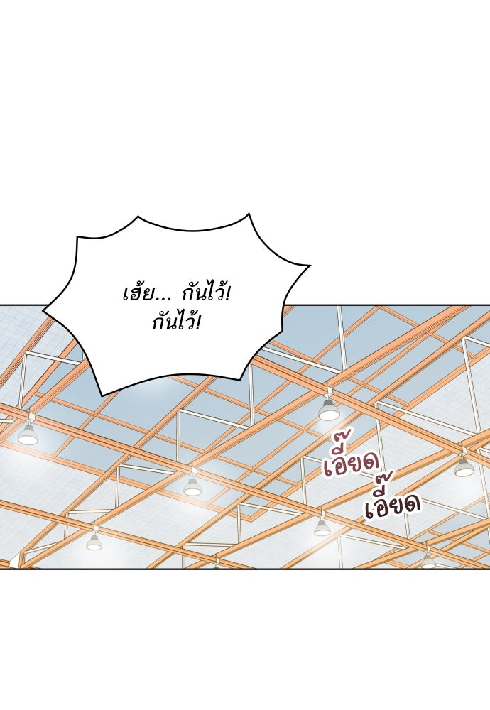 พี่น้องบ้านแกสิ - หน้า 1