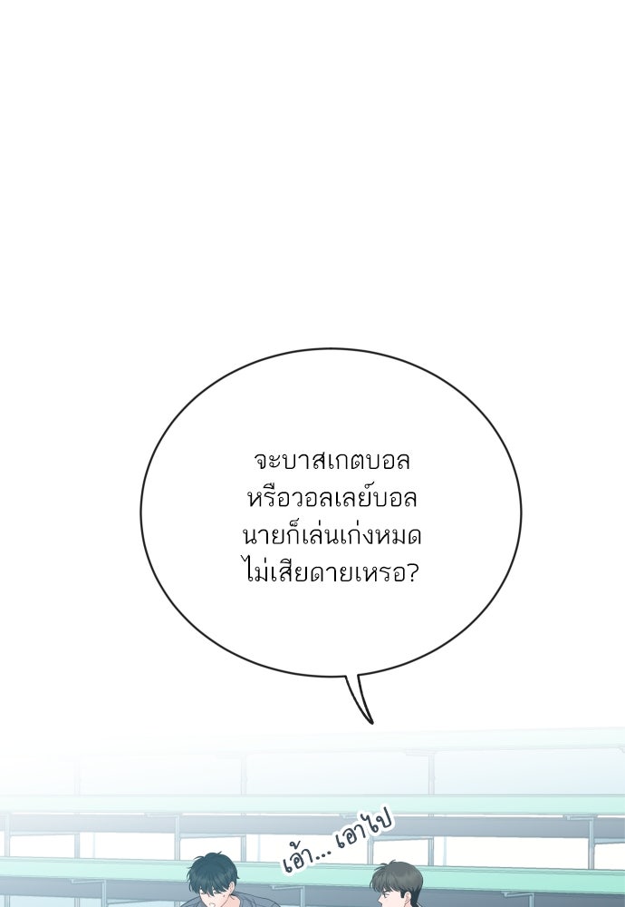 พี่น้องบ้านแกสิ - หน้า 11