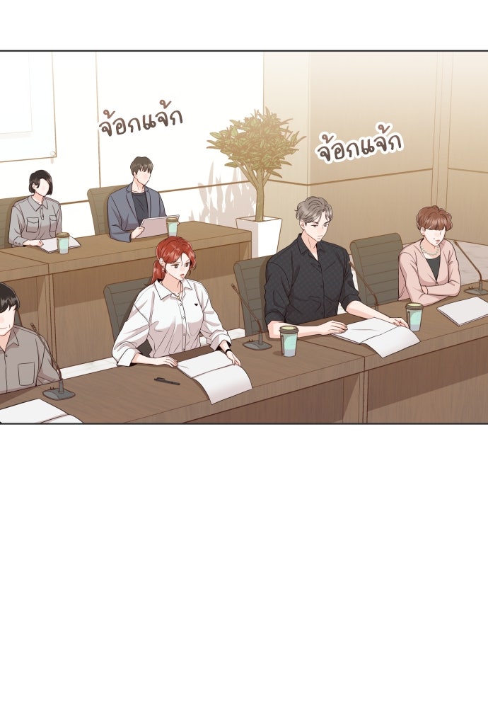 พี่น้องบ้านแกสิ - หน้า 27