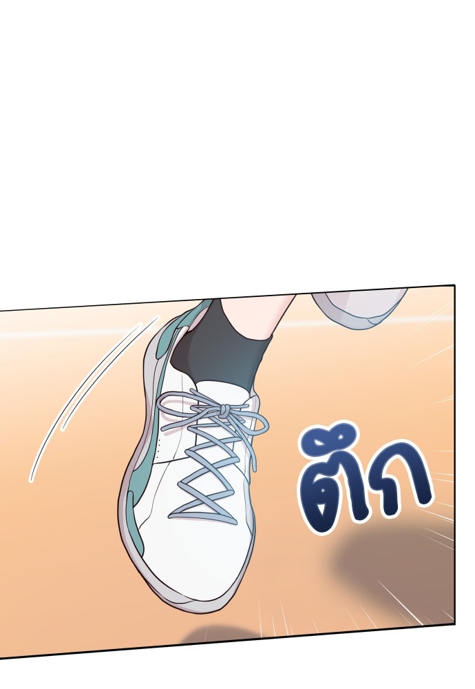 พี่น้องบ้านแกสิ - หน้า 3