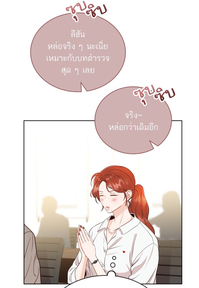 พี่น้องบ้านแกสิ - หน้า 35