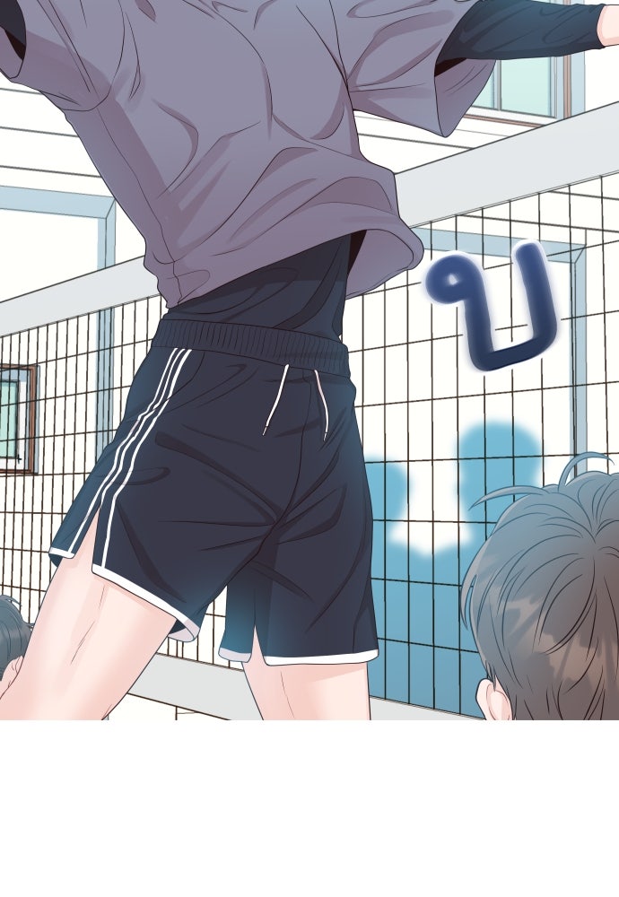 พี่น้องบ้านแกสิ - หน้า 5