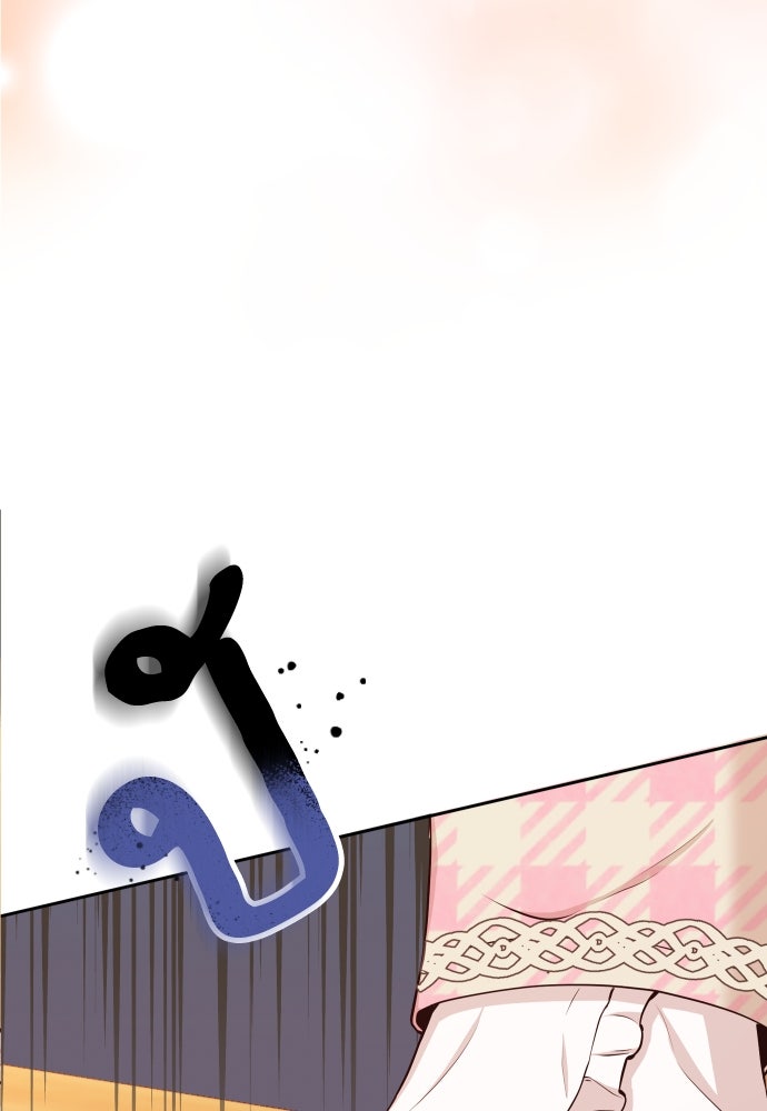 พี่น้องบ้านแกสิ - หน้า 94
