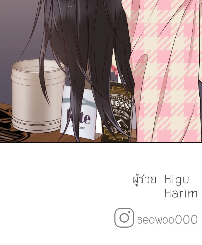 พี่น้องบ้านแกสิ - หน้า 97