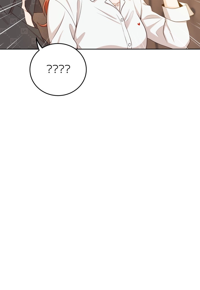 พี่น้องบ้านแกสิ - หน้า 46