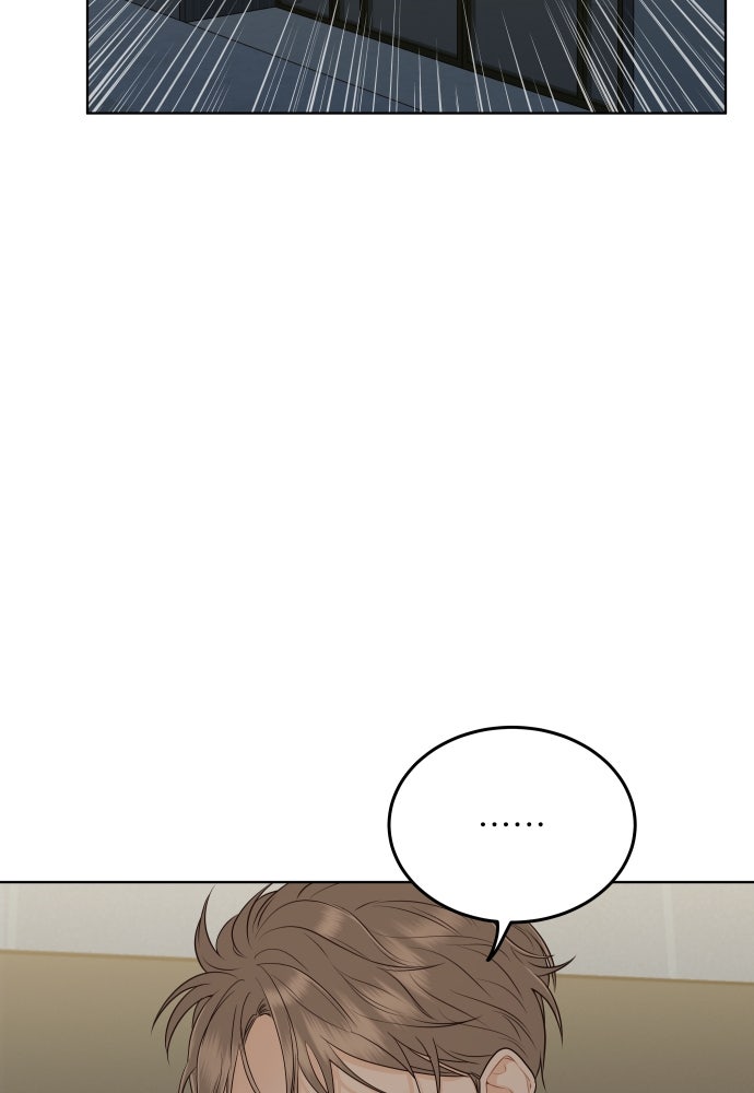 พี่น้องบ้านแกสิ - หน้า 83