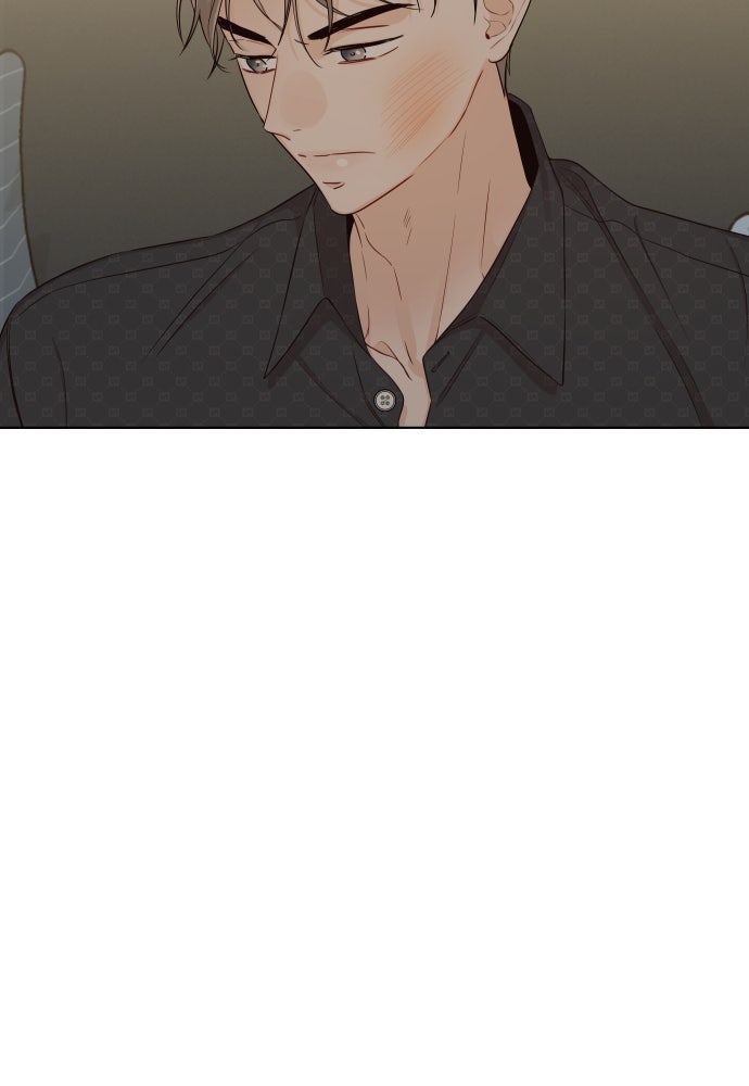 พี่น้องบ้านแกสิ - หน้า 84