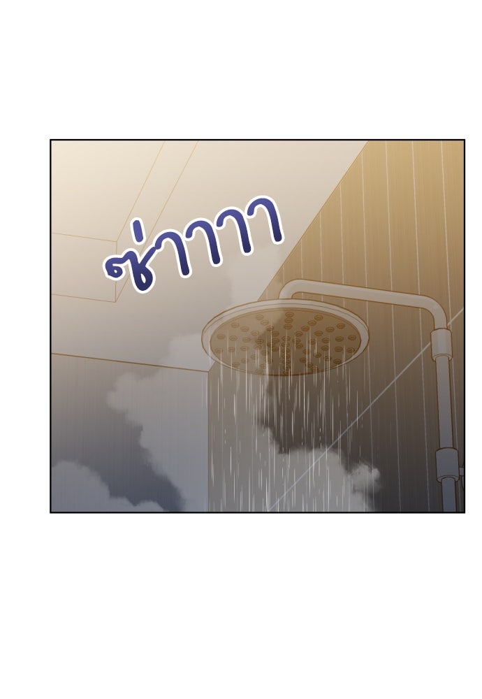 พี่น้องบ้านแกสิ - หน้า 85