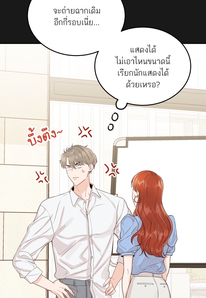 พี่น้องบ้านแกสิ - หน้า 12