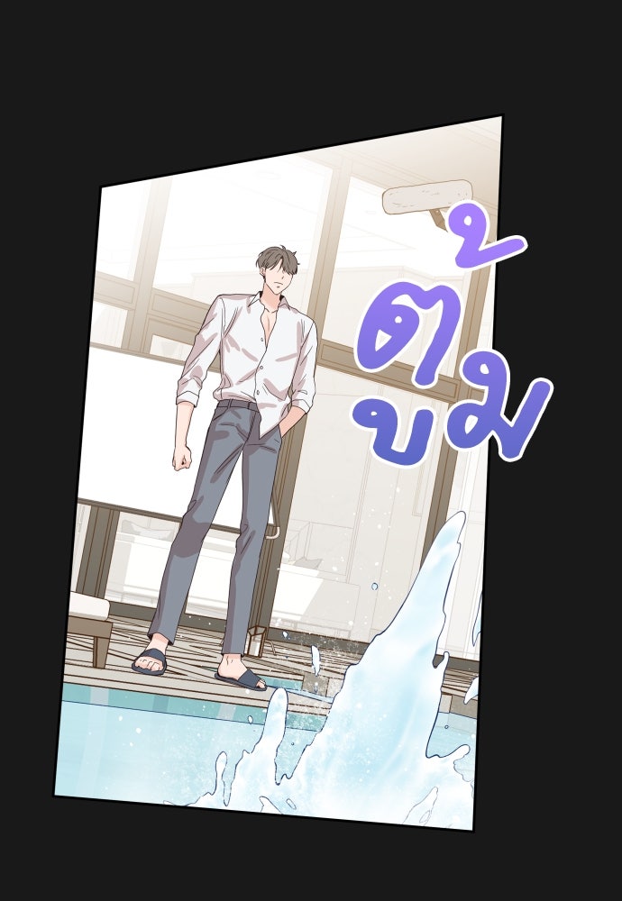 พี่น้องบ้านแกสิ - หน้า 19