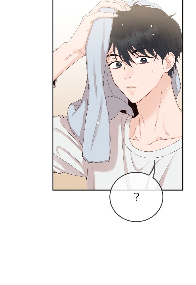 พี่น้องบ้านแกสิ - หน้า 39