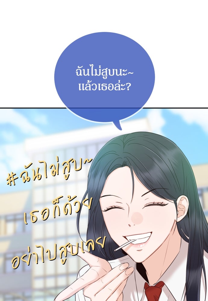 พี่น้องบ้านแกสิ - หน้า 40