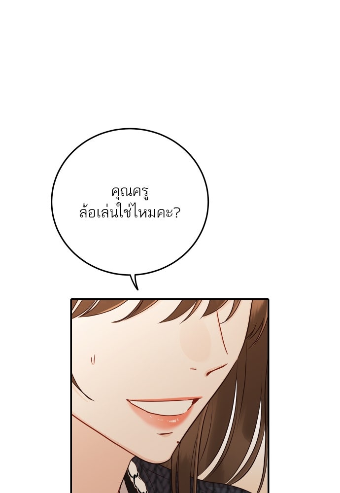 พี่น้องบ้านแกสิ - หน้า 1