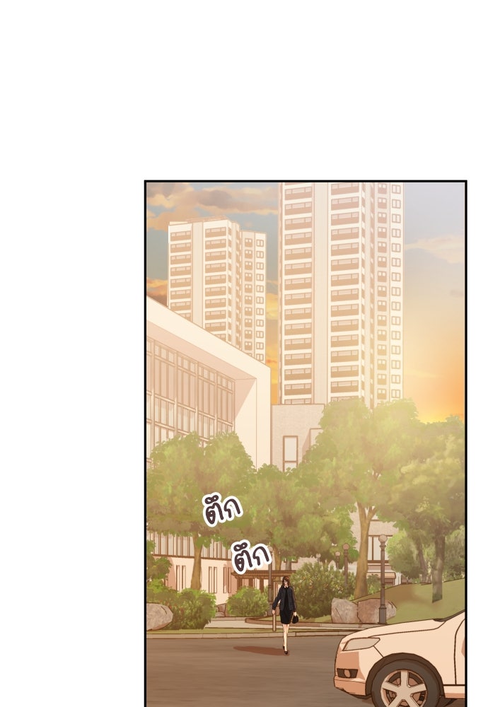 พี่น้องบ้านแกสิ - หน้า 31