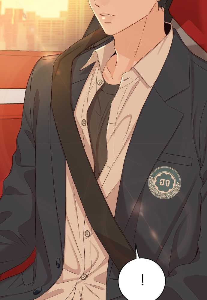 พี่น้องบ้านแกสิ - หน้า 88