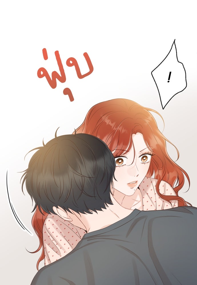 พี่น้องบ้านแกสิ - หน้า 13