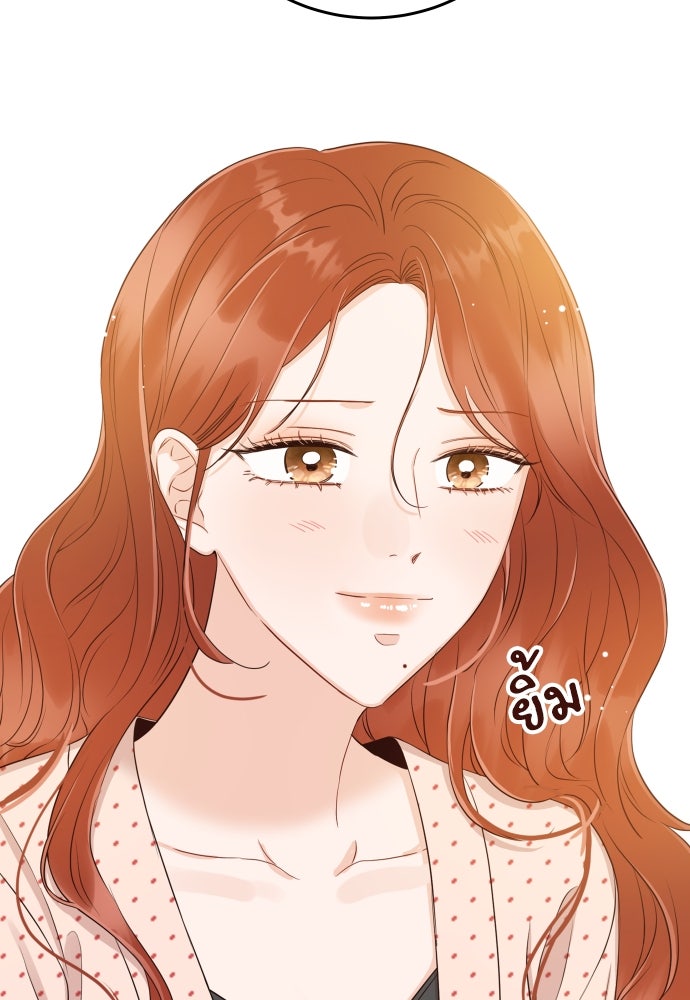 พี่น้องบ้านแกสิ - หน้า 27