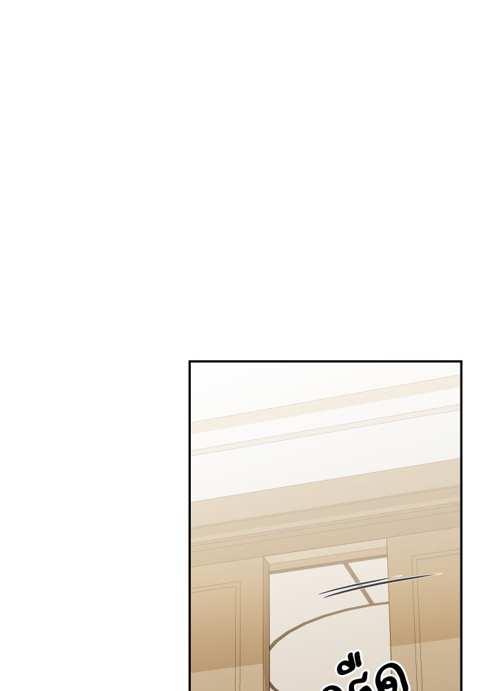 พี่น้องบ้านแกสิ - หน้า 10