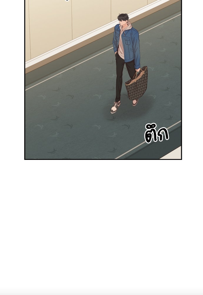 พี่น้องบ้านแกสิ - หน้า 12