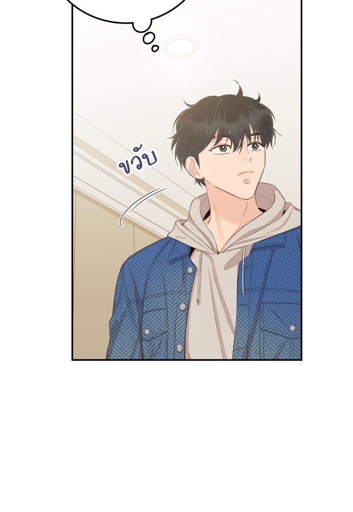 พี่น้องบ้านแกสิ - หน้า 17