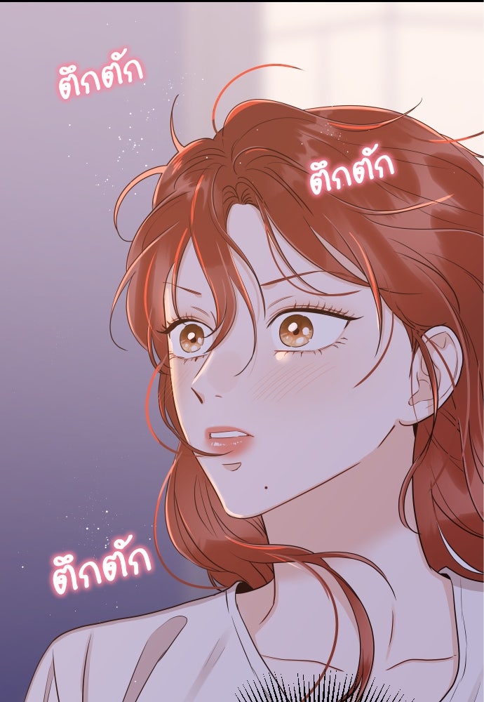พี่น้องบ้านแกสิ - หน้า 7