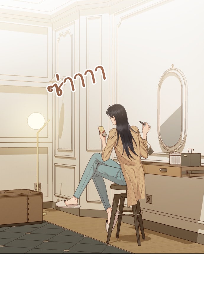 พี่น้องบ้านแกสิ - หน้า 12