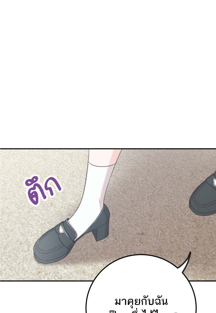 พี่น้องบ้านแกสิ - หน้า 1