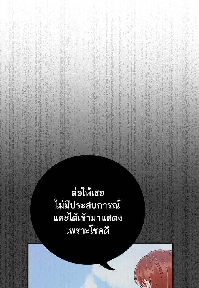 พี่น้องบ้านแกสิ - หน้า 1