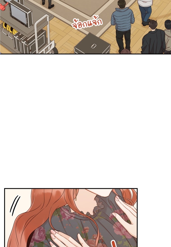 พี่น้องบ้านแกสิ - หน้า 18