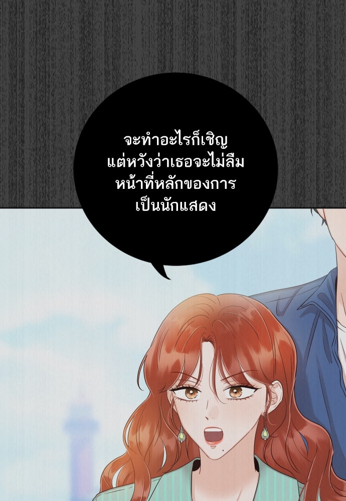 พี่น้องบ้านแกสิ - หน้า 3