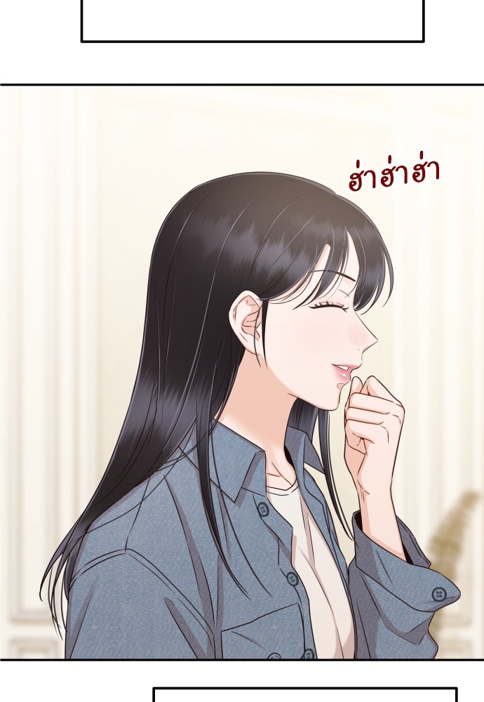 พี่น้องบ้านแกสิ - หน้า 40