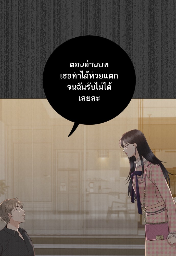พี่น้องบ้านแกสิ - หน้า 5