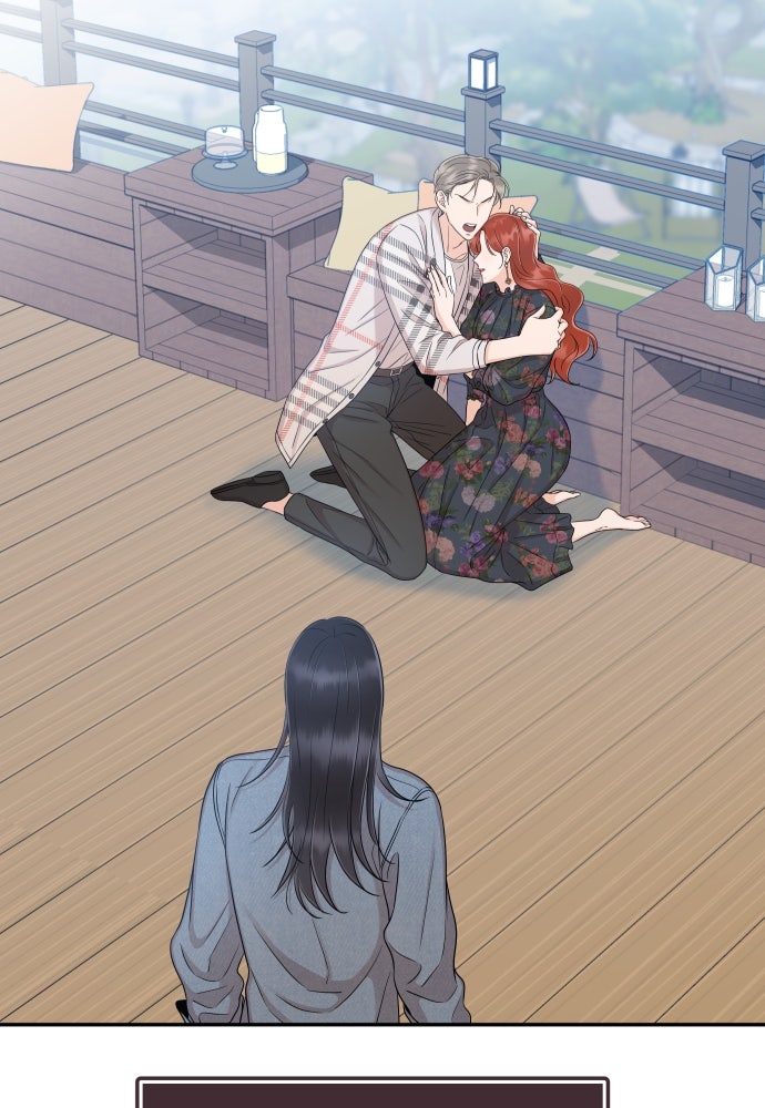 พี่น้องบ้านแกสิ - หน้า 51