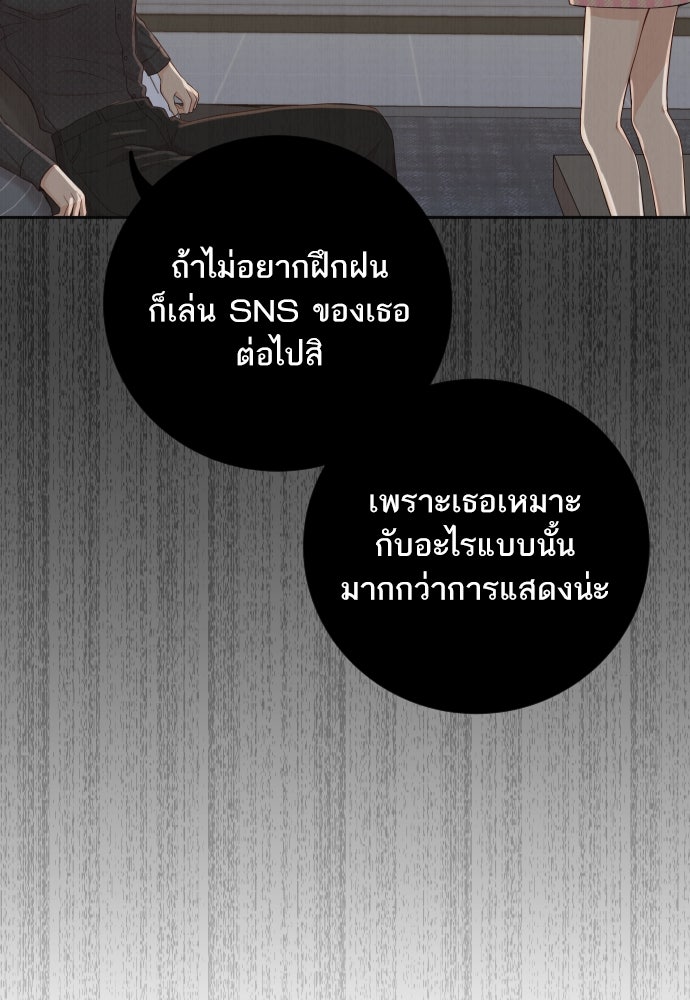 พี่น้องบ้านแกสิ - หน้า 6