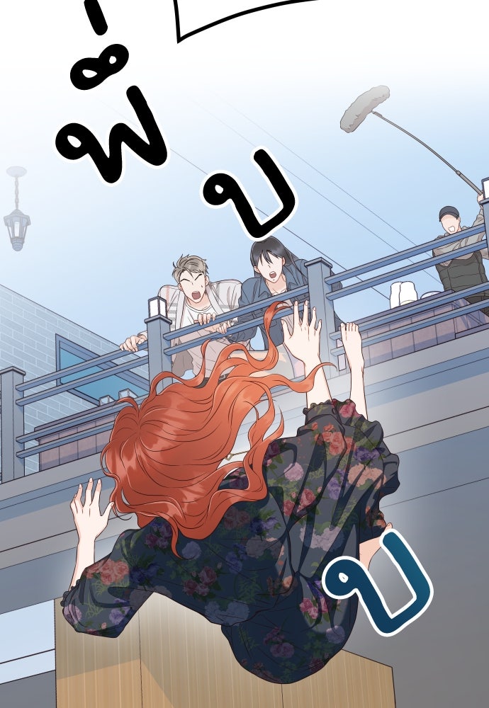พี่น้องบ้านแกสิ - หน้า 96