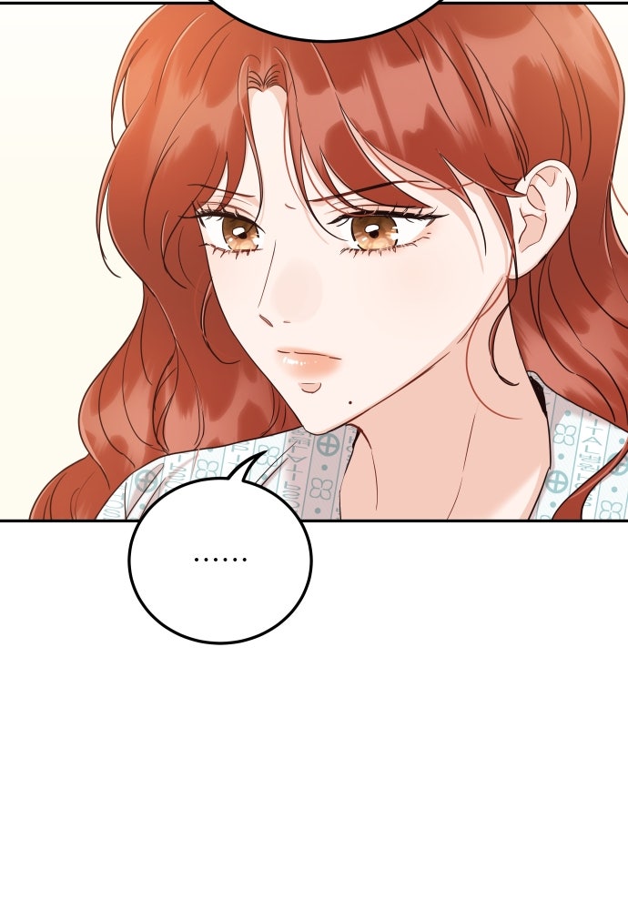 พี่น้องบ้านแกสิ - หน้า 52