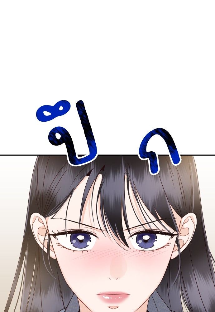 พี่น้องบ้านแกสิ - หน้า 88