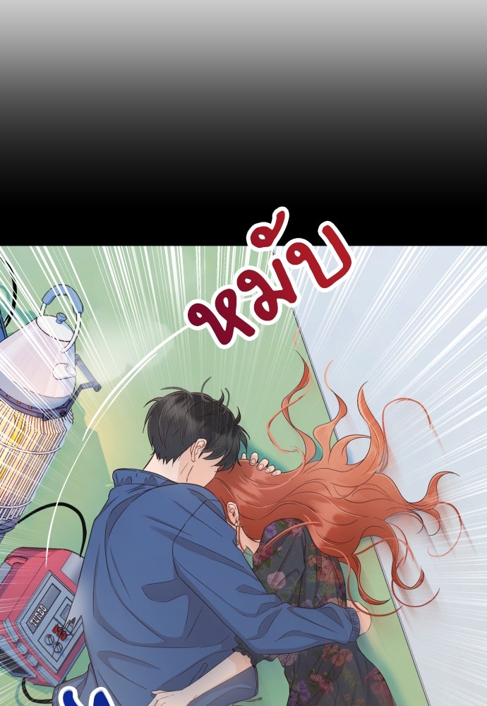 พี่น้องบ้านแกสิ - หน้า 101