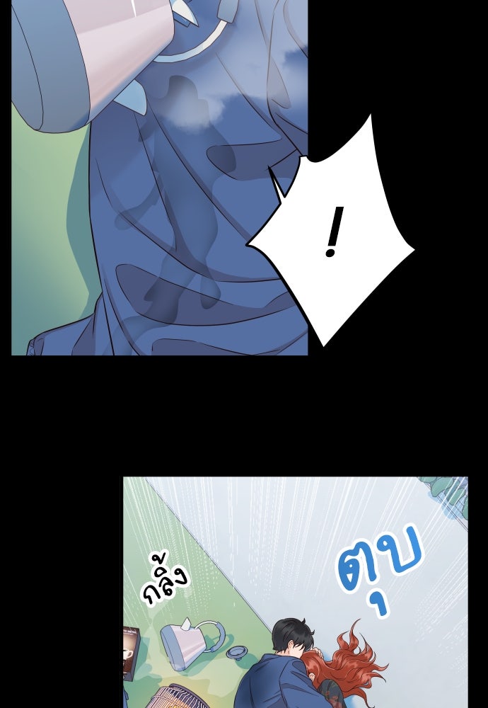 พี่น้องบ้านแกสิ - หน้า 103