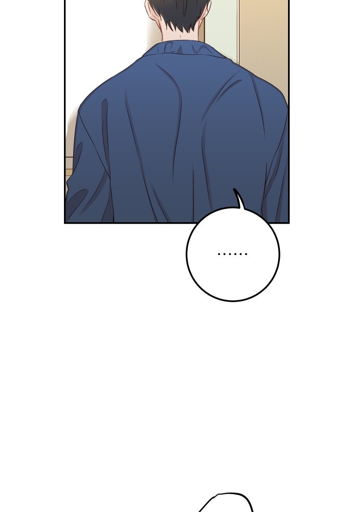 พี่น้องบ้านแกสิ - หน้า 113