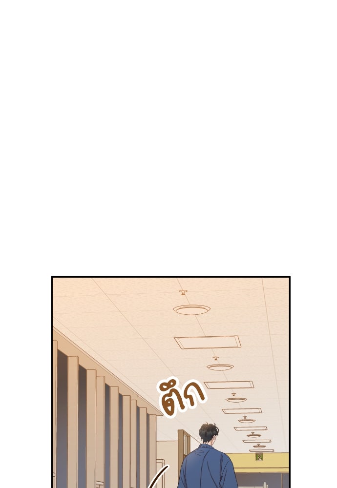 พี่น้องบ้านแกสิ - หน้า 115