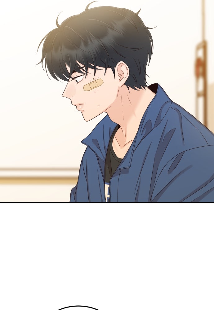 พี่น้องบ้านแกสิ - หน้า 4