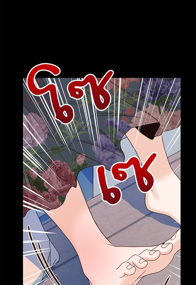 พี่น้องบ้านแกสิ - หน้า 60