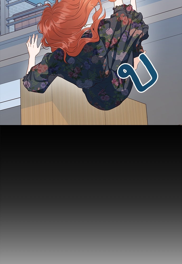 พี่น้องบ้านแกสิ - หน้า 65