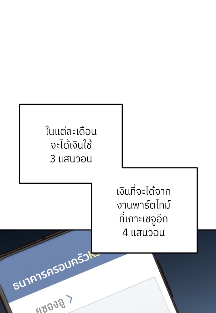 พี่น้องบ้านแกสิ - หน้า 1