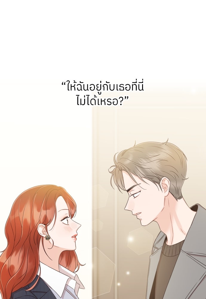 พี่น้องบ้านแกสิ - หน้า 7