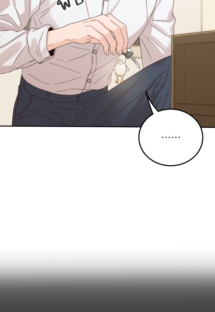 พี่น้องบ้านแกสิ - หน้า 73