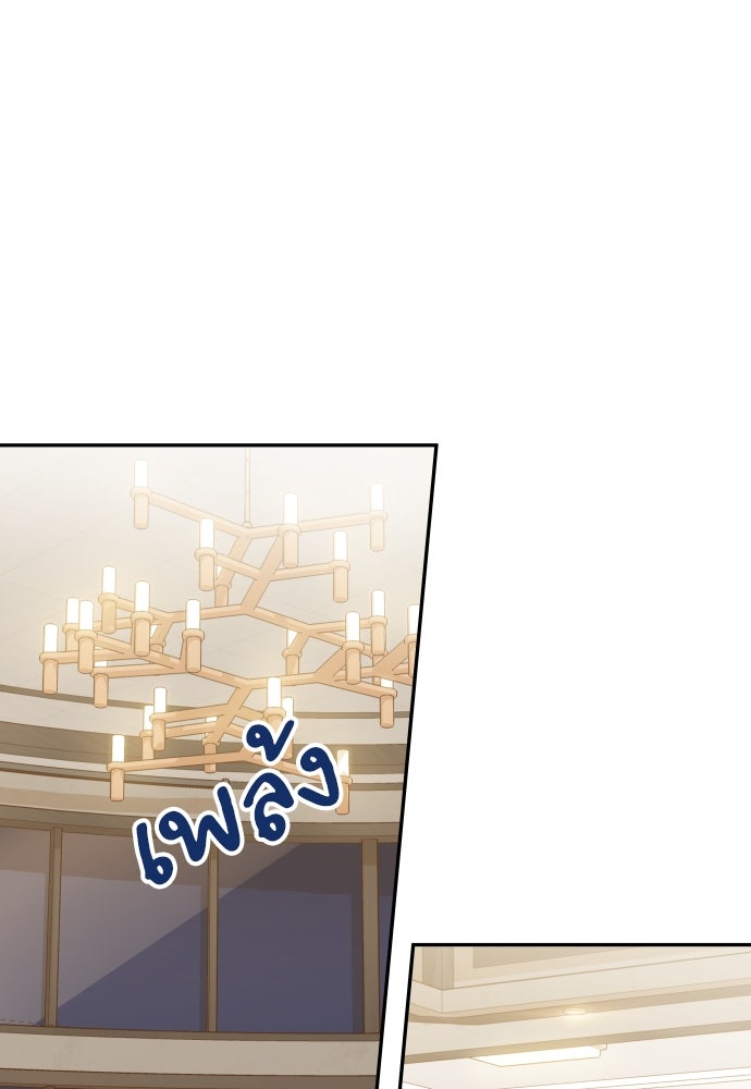พี่น้องบ้านแกสิ - หน้า 2