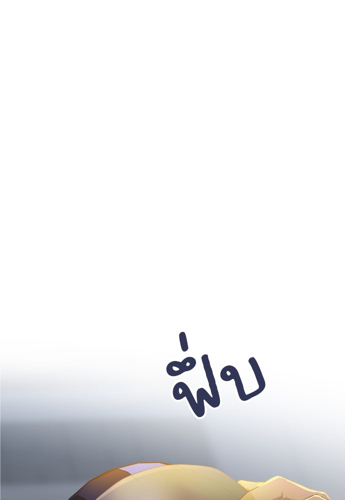 พี่น้องบ้านแกสิ - หน้า 10
