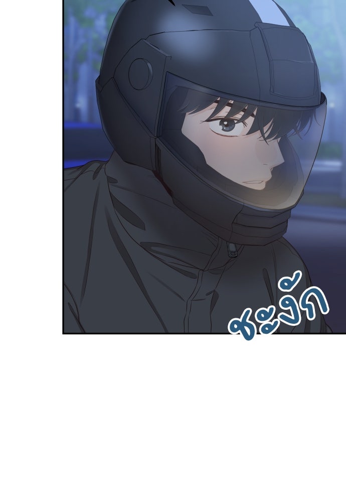 พี่น้องบ้านแกสิ - หน้า 4